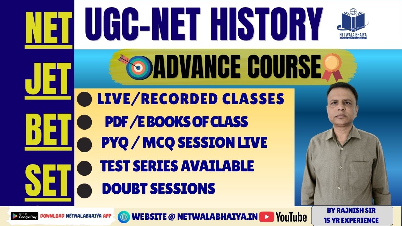 UGC-NET /JET/BET HISTORY BASIC TO ADVANCE COURSE