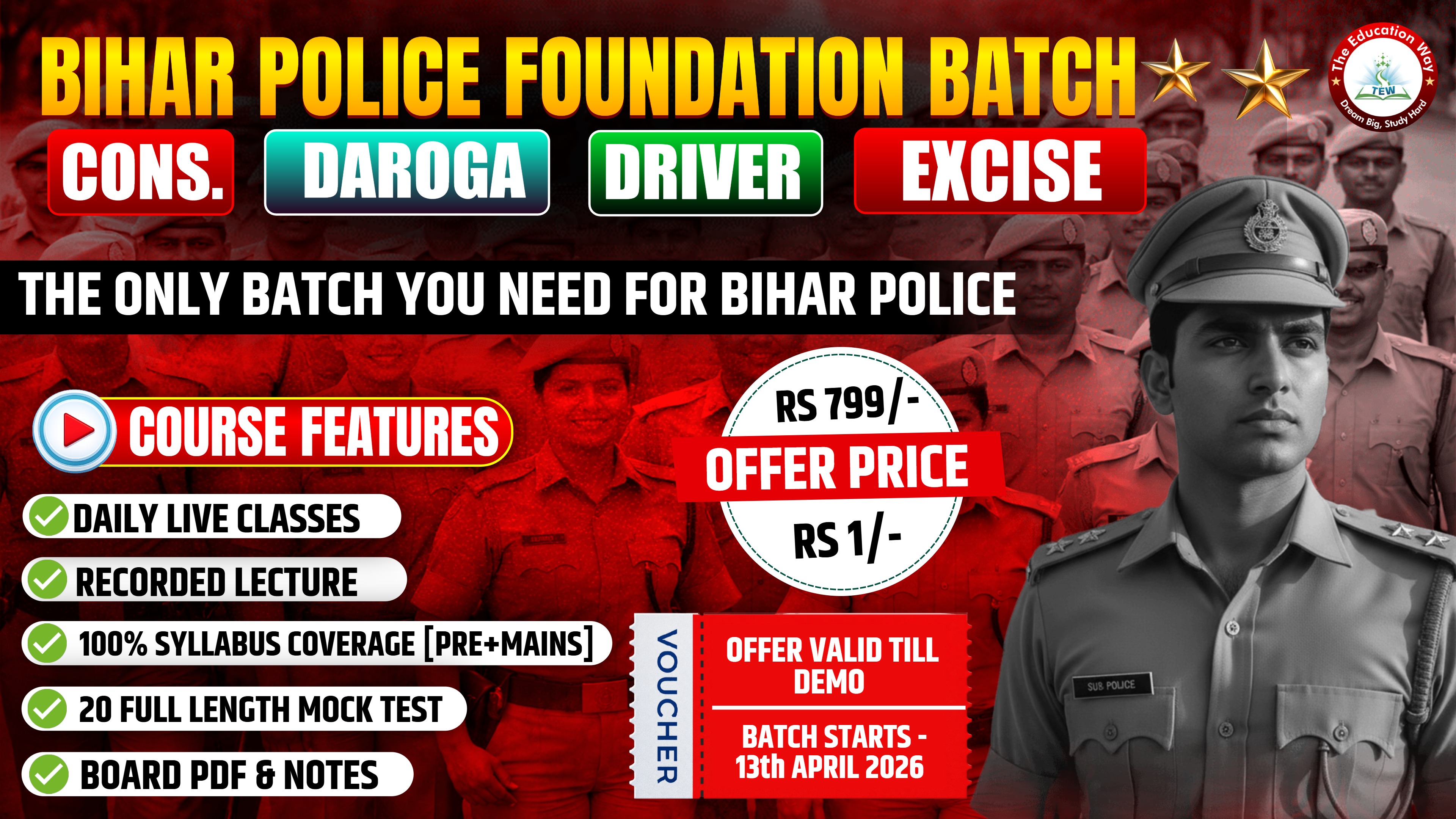 BIHAR POLICE FOUNDATION BATCH महाकाल बैच
