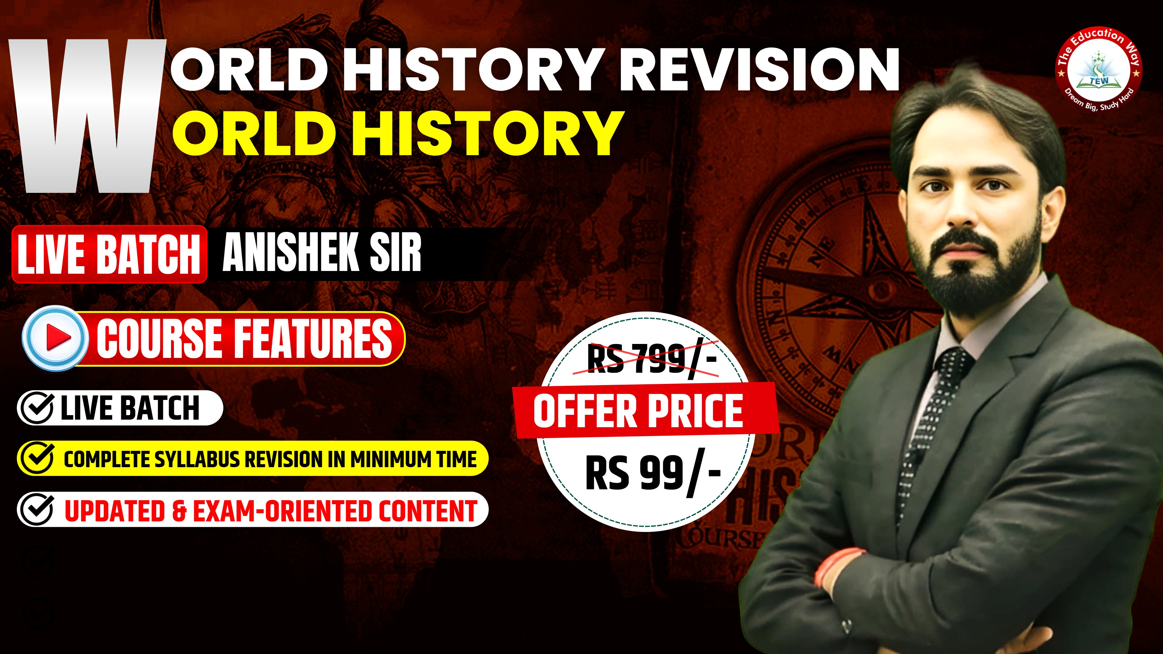 WORLD HISTORY BATCH - ANISHEK SIR