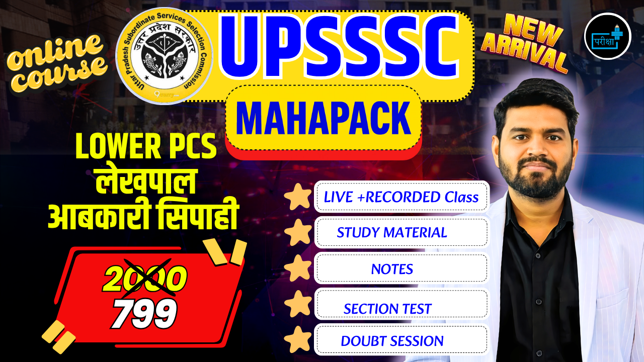 UPSSSC MAHAPACK - LOWER, LEKHPAL, ABKARI