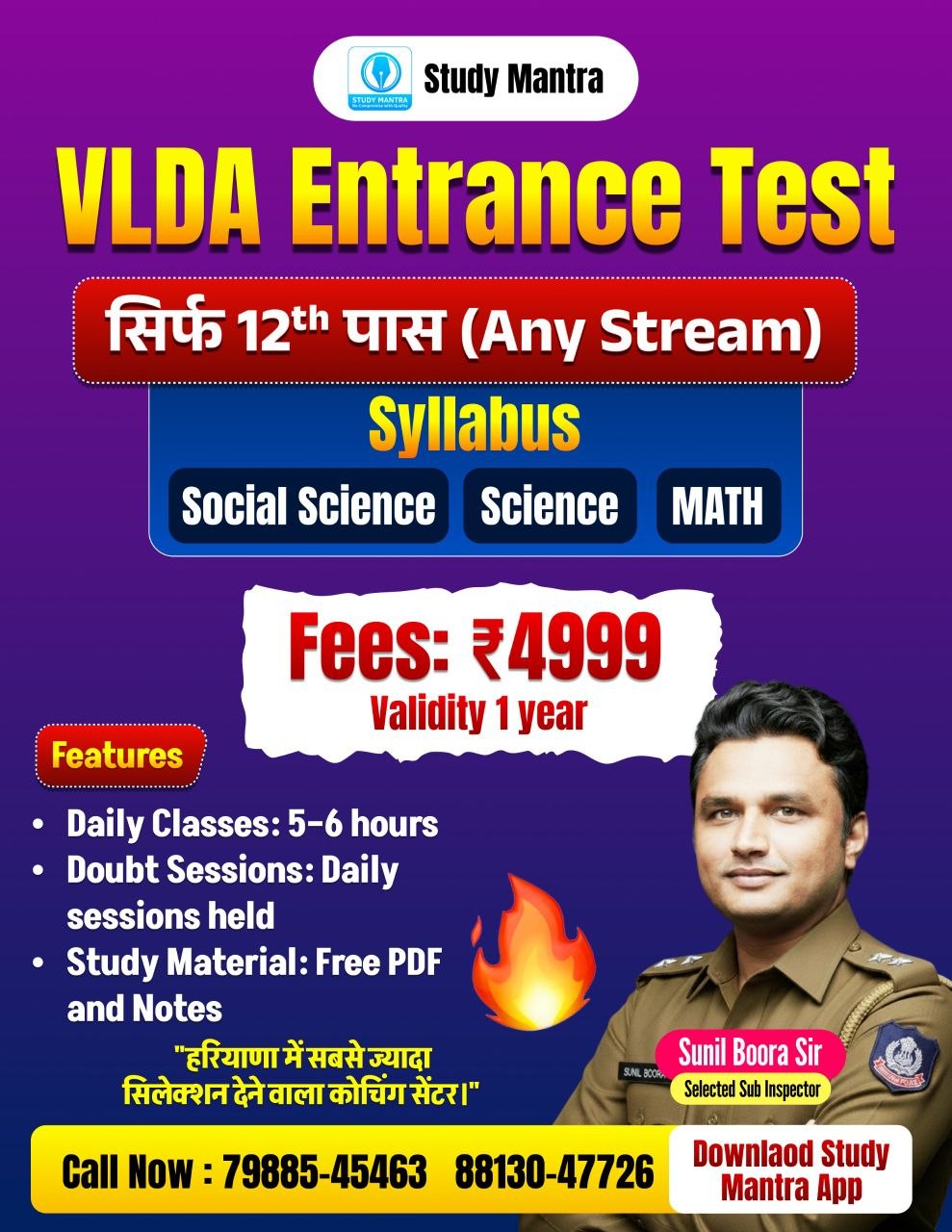 VLDA Entrance Test Live Batch 2026