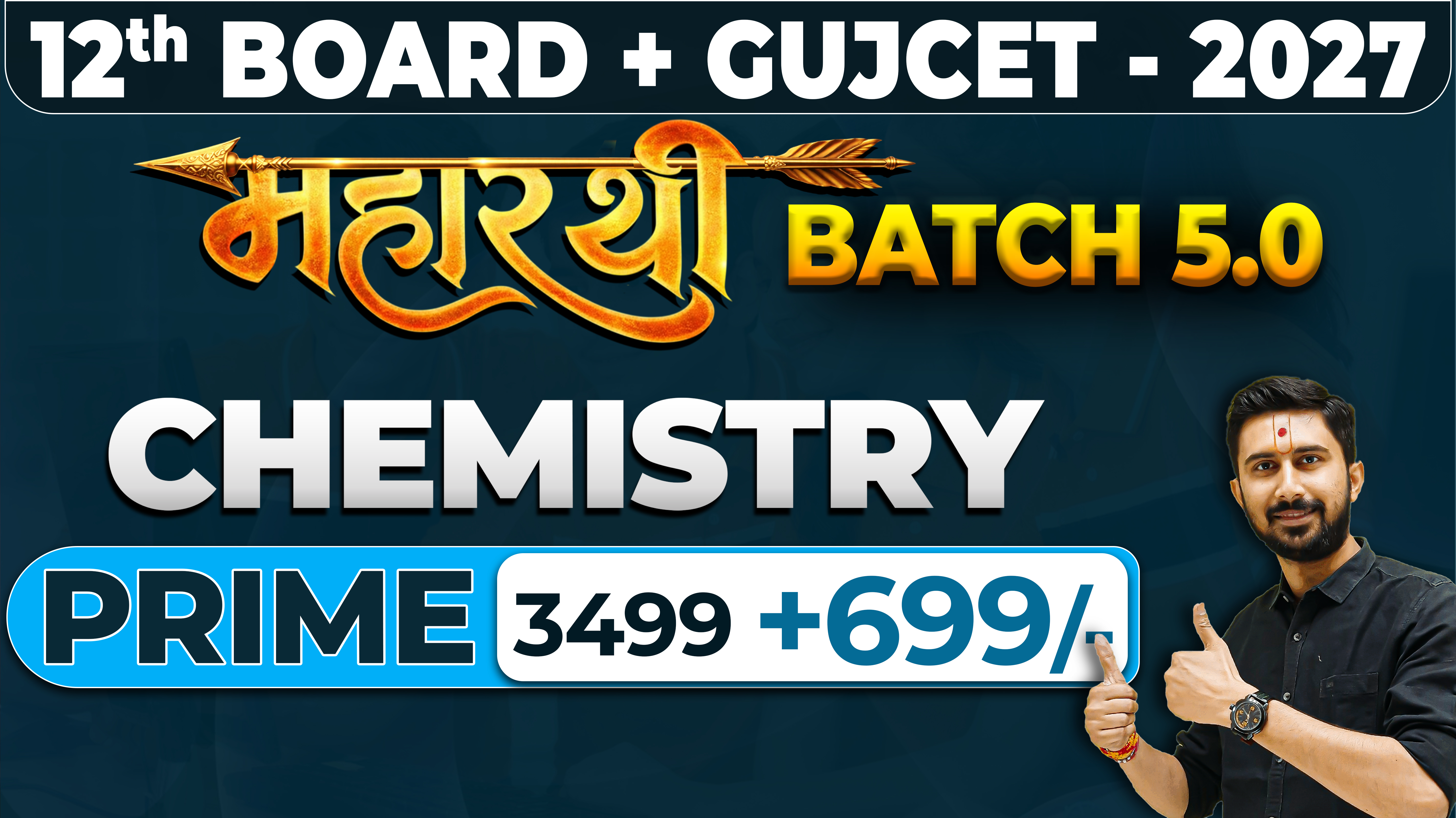 12th CHEMISTRY PRIME BATCH [BOARD + GUJCET 2027]