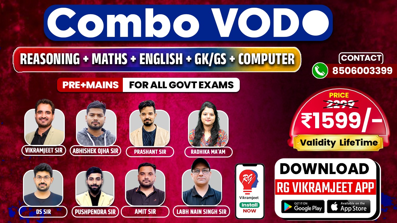 Combo ( PRE + MAINS ) VOD ( RECORDED)  Batch ( ALL SUBJECT). Only RS 1599