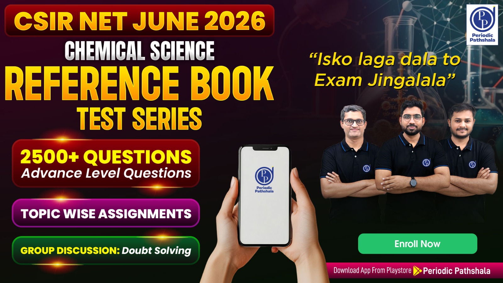 Reference Book  Test Series and Assignments ( Problem Solving Batch 