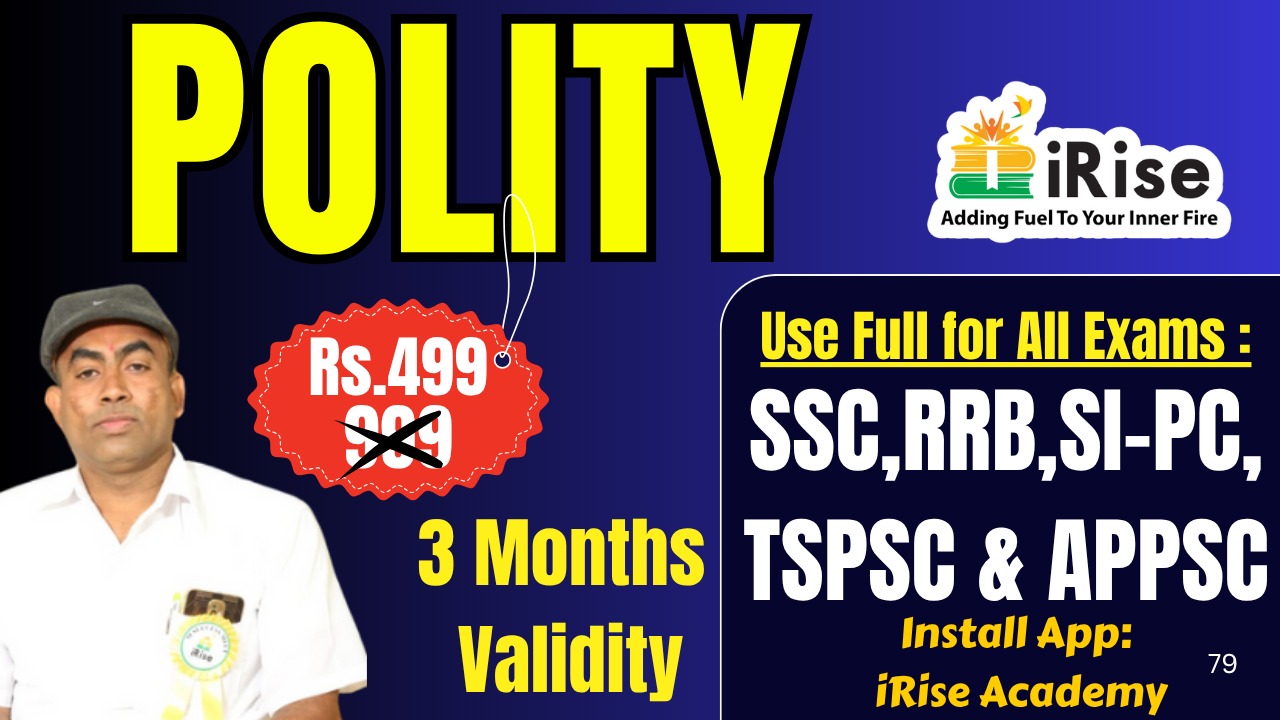 ఇండియన్ పాలిటి (తెలుగు మీడియం) Polity