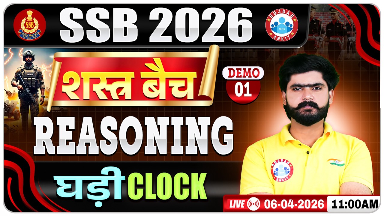 SSB Tradesman Reasoning Classes 2026 | SSB Shastra Batch Demo Class - 01 | Reasoning By Kuldeep Sir