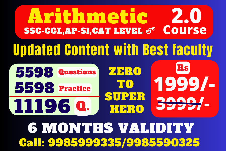 ARITHMETIC 2.0  (6 MONTHS ) Updated