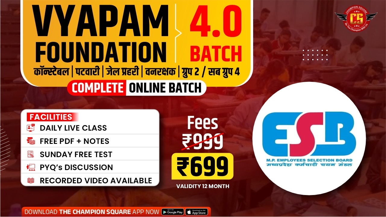 Esb vyapam foundation 4.0 batch