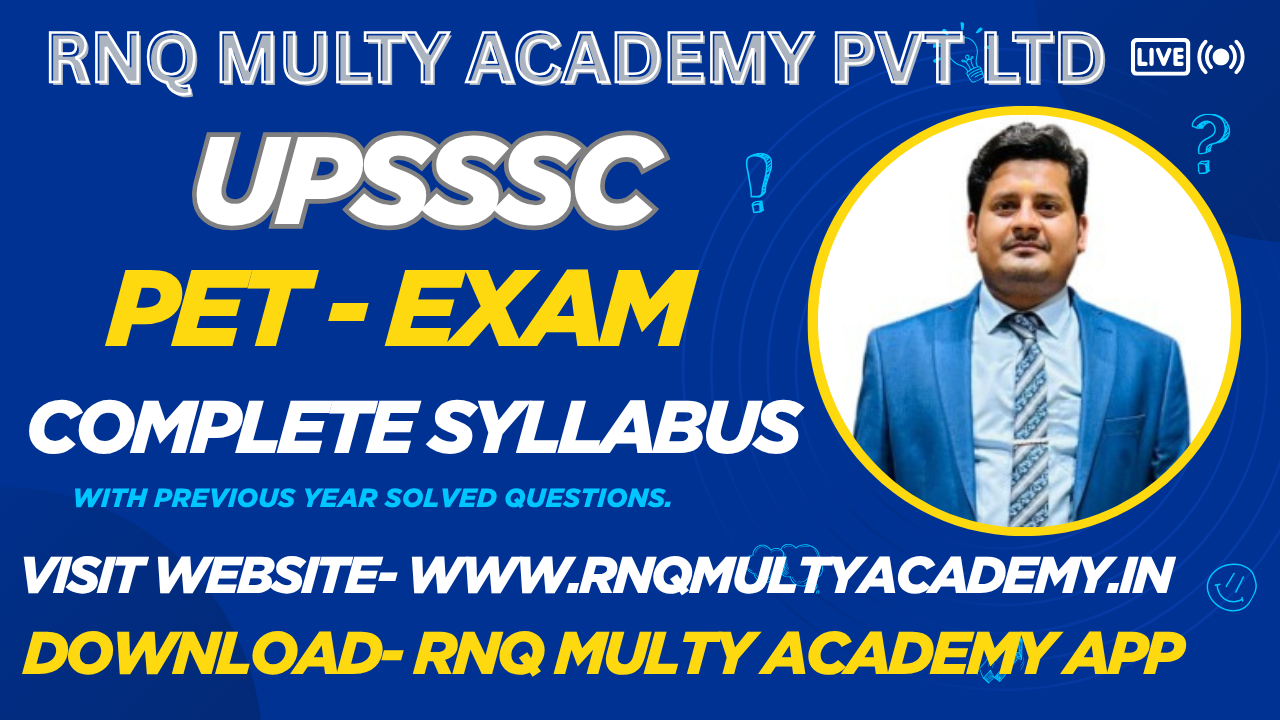 UPSSSC PET EXAM 