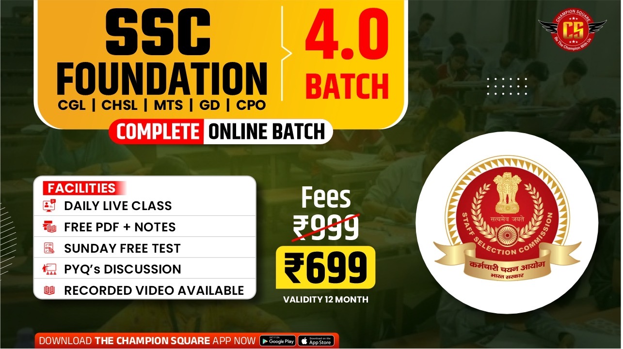 SSC Foundation 4.0 batch