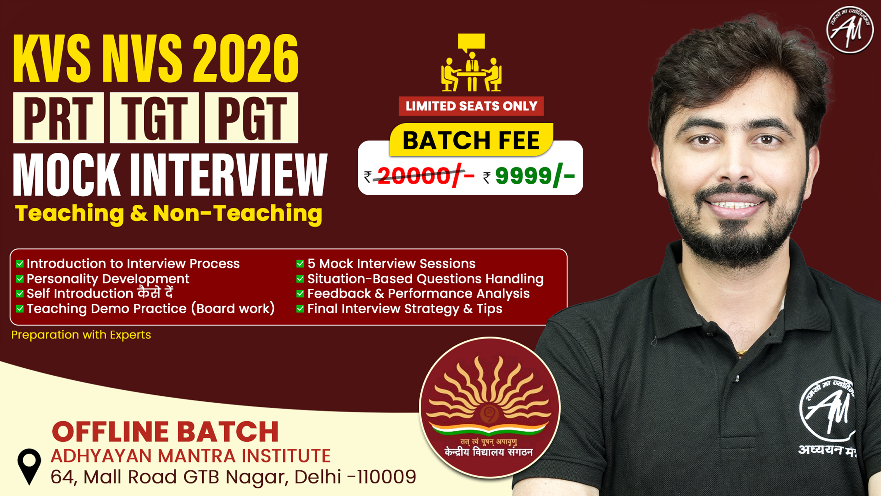 KVS/NVS OFFLINE MOCK INTERVIEW BATCH