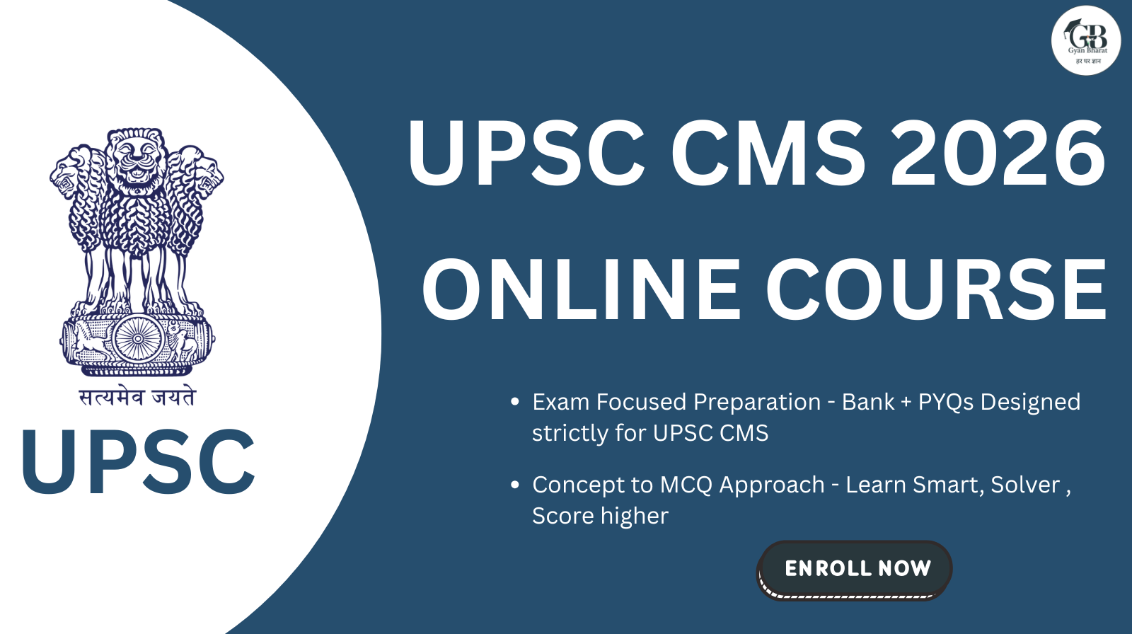 UPSC CMS 2026 