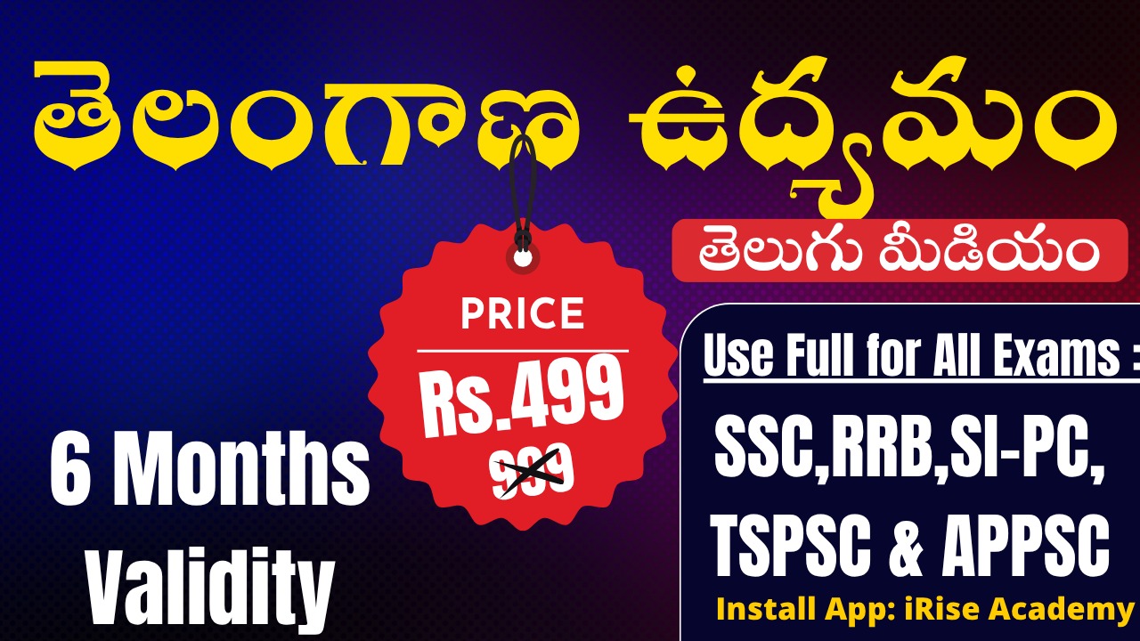 తెలంగాణ ఉద్యమం ,సంస్కృతి,సాహిత్యం