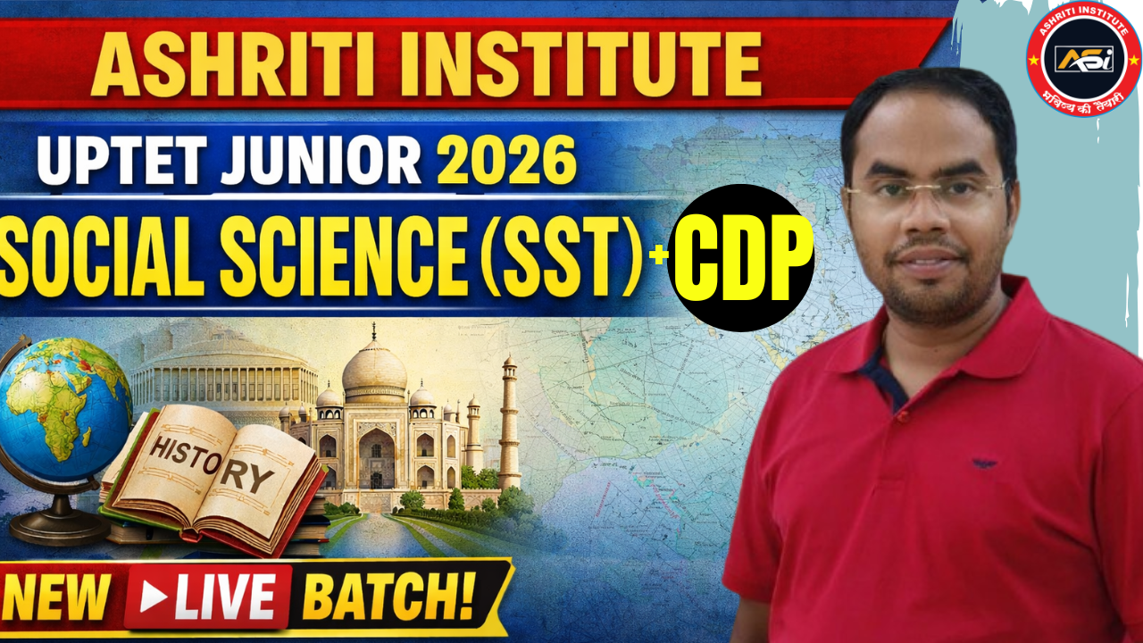 UPTET JUNIOR (SST) NEW LIVE BATCH 