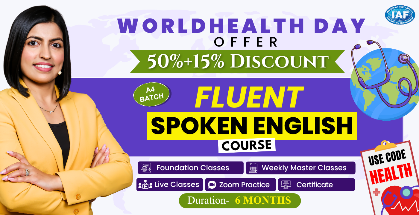 Fluent Spoken English Course - All in One (A4) 🏆