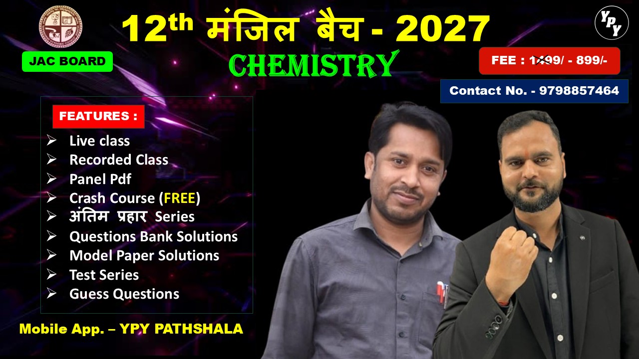 12th CHEMISTRY Full Course(2026 - 2027)
