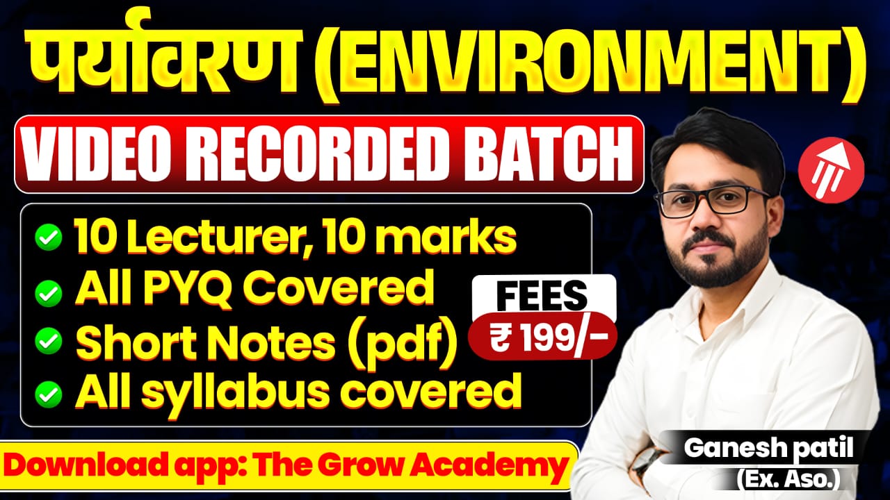 Environment Video Recorded Batch 