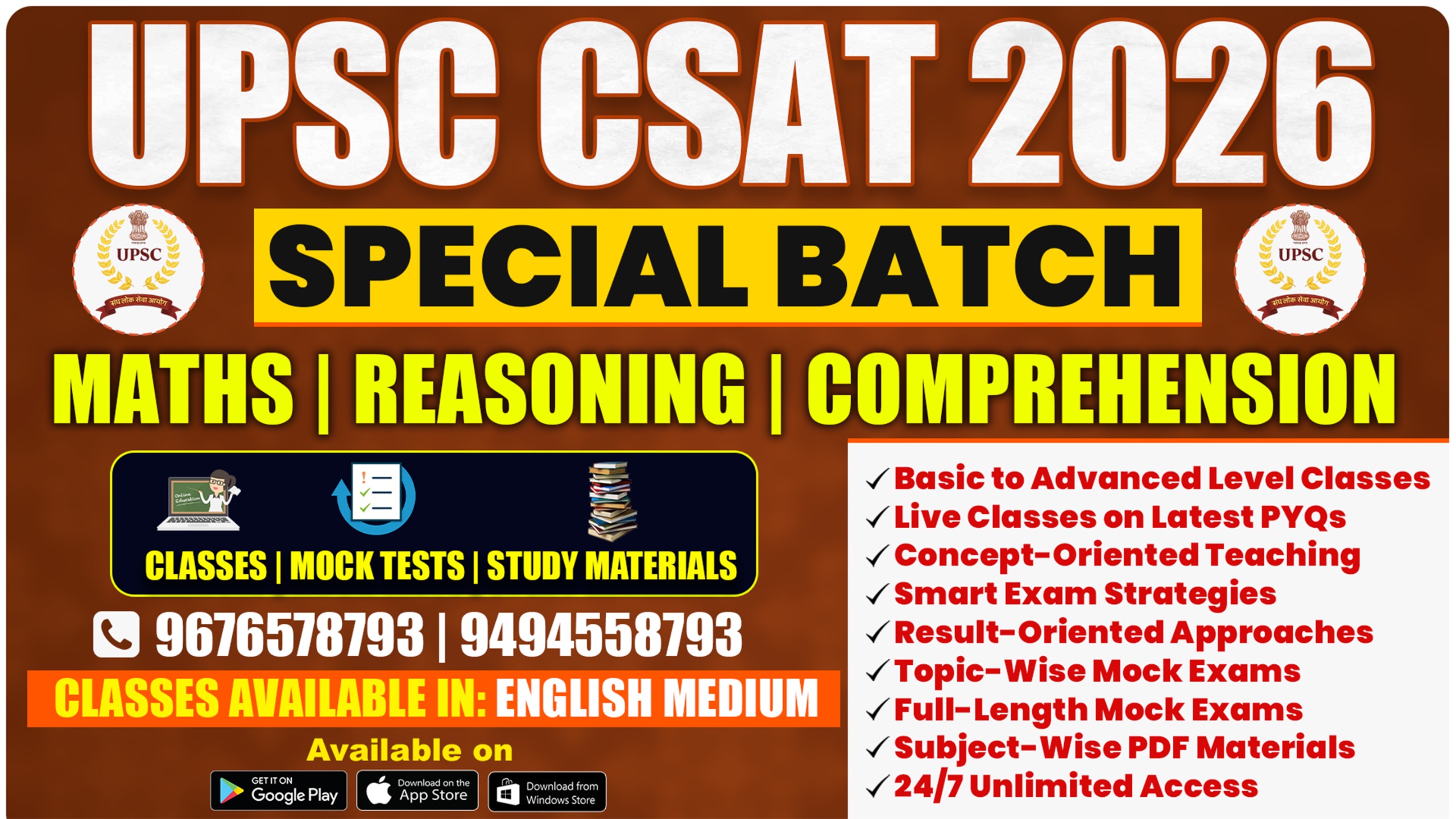 UPSC CSAT 2026 COMPLETE COURSE | ENGLISH MEDIUM SPECIAL BATCH *