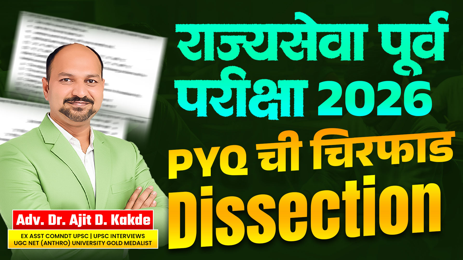 Mpsc Pre PYQ Dissection