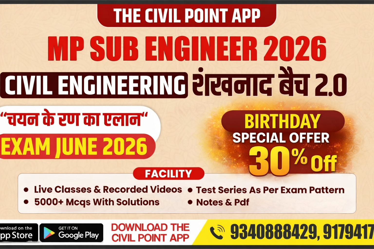 MP SUB ENGINEER 2026 | Sankhnad 2.0 Batch | Complete Course | Civil Engineering | ( Tech + Non Tech ) 