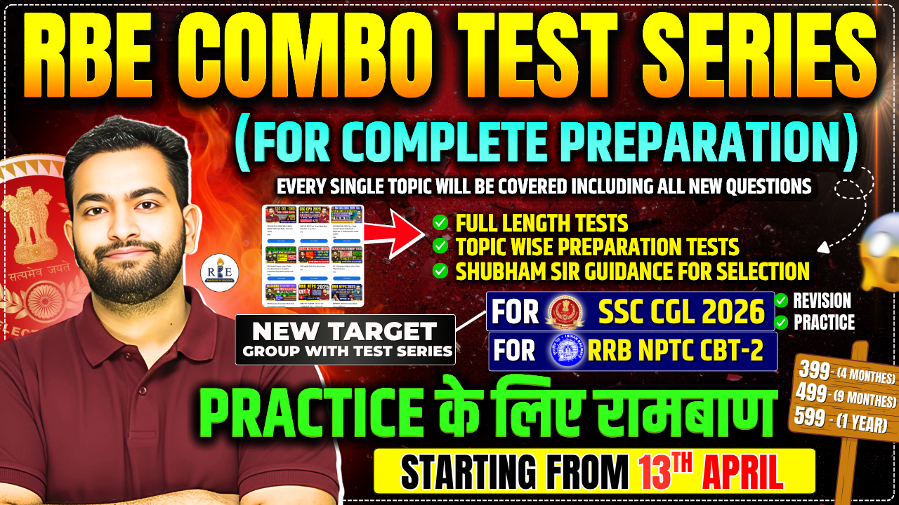 RBE Full Prep Test Combo (SSC + Railway)