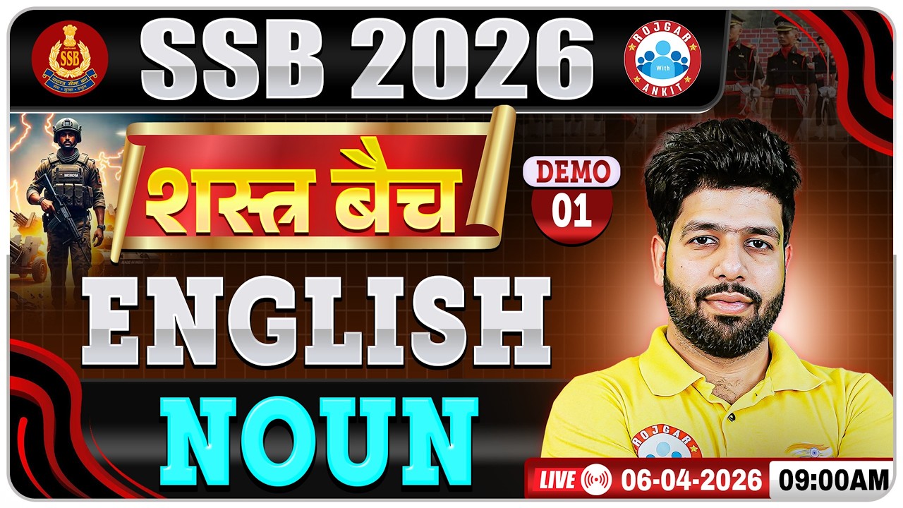 SSB Tradesman English Classes 2026 | SSB Shastra Batch Demo Class - 01 | Noun | English By Anuj Sir