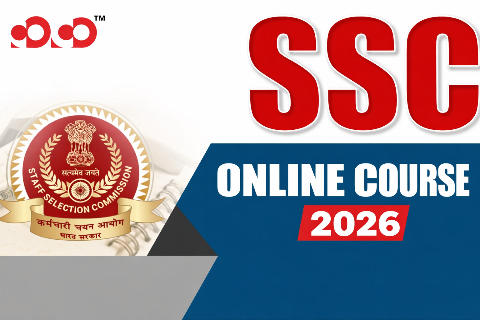 SSC Online 2026