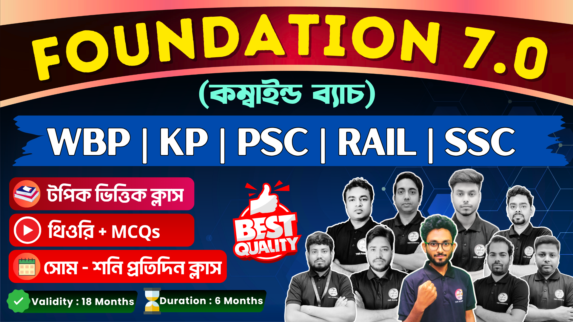 Foundation 7.0 (Combined Batch) - WBP | Rail | SSC | WBPSC 