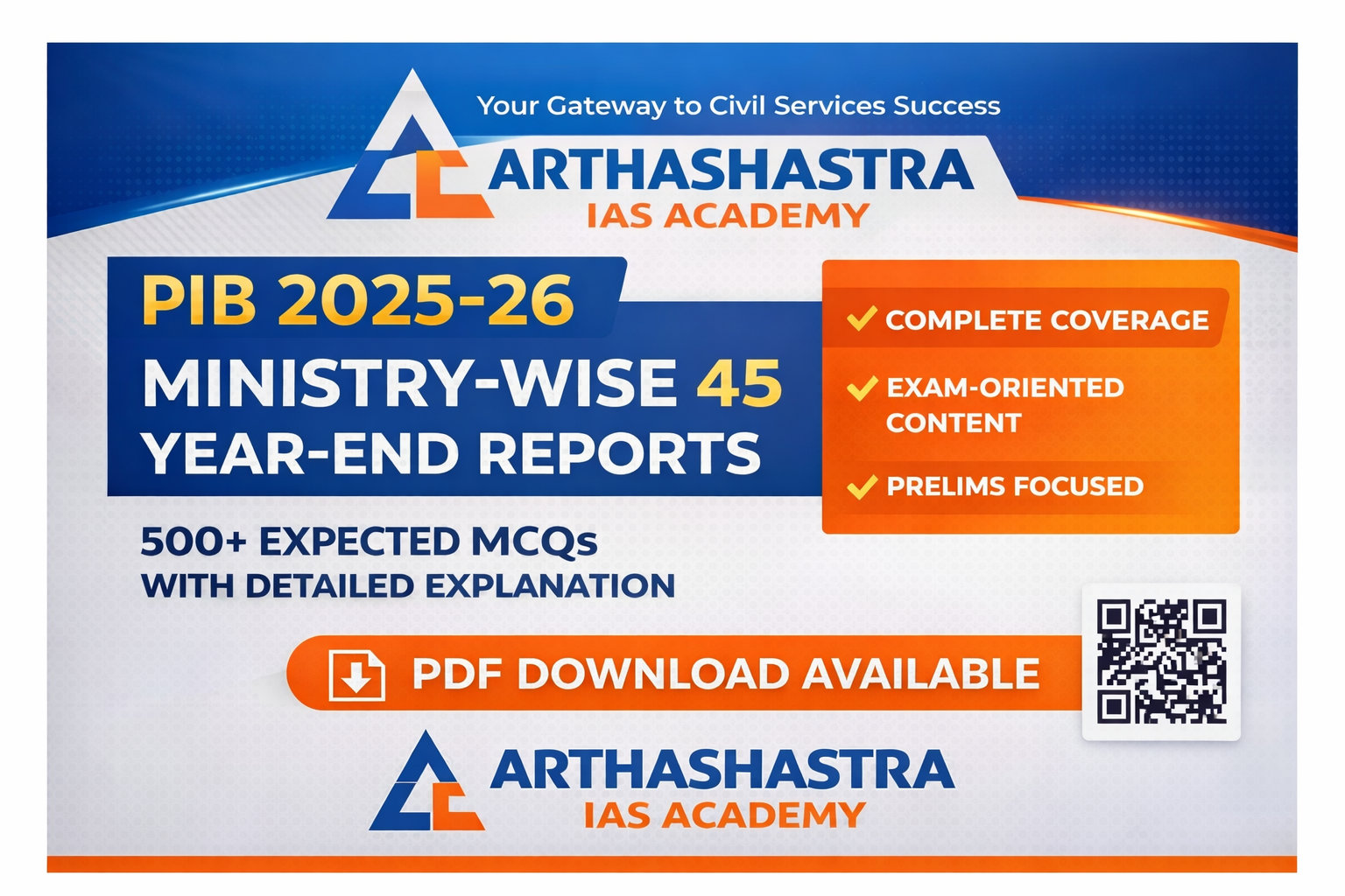 PIB 2025-26 MINISTRY WISE 45 YEAR END REPORTS (500 EXPECTED MCQs WITH EXPLANATION)