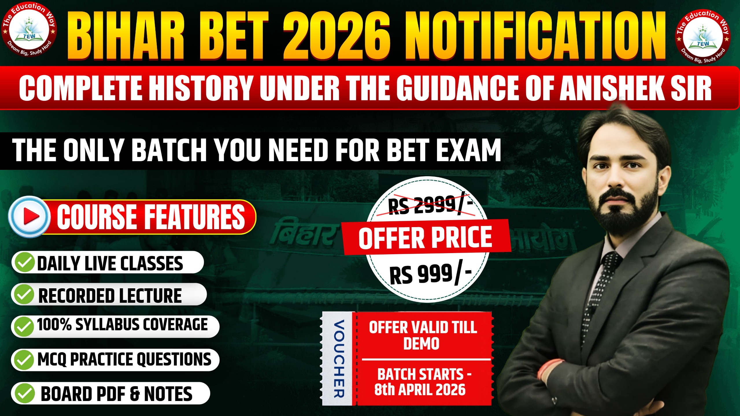 BET 2026 HISTORY BATCH 