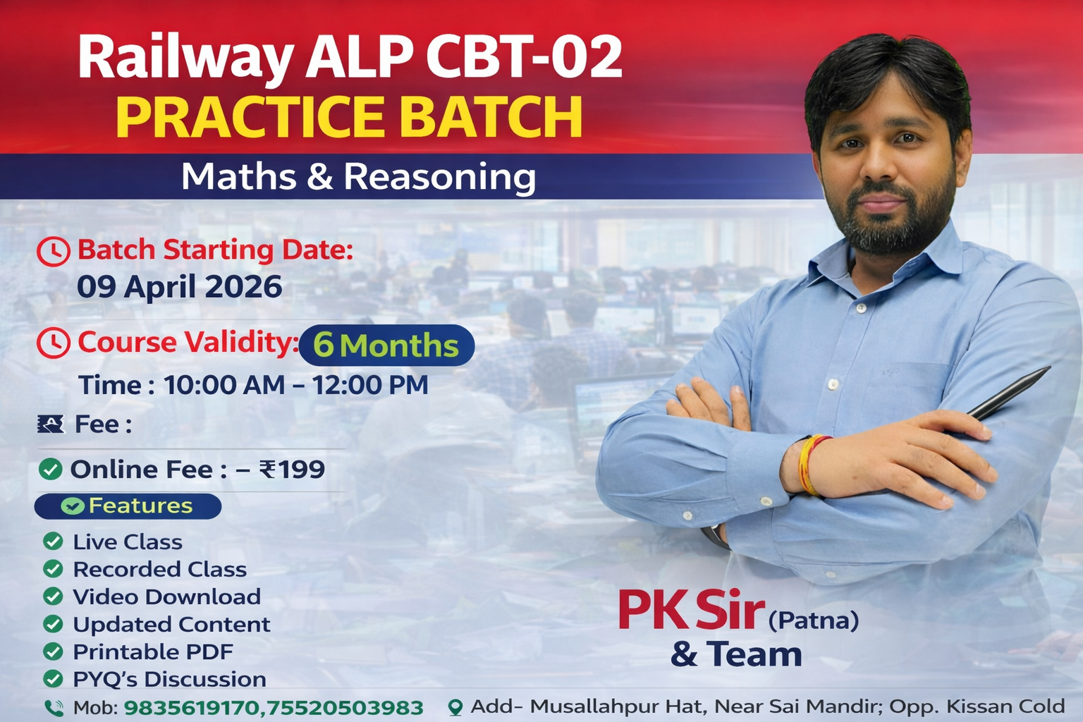 Railway ALP CBT-02 PRACTICE BATCH 