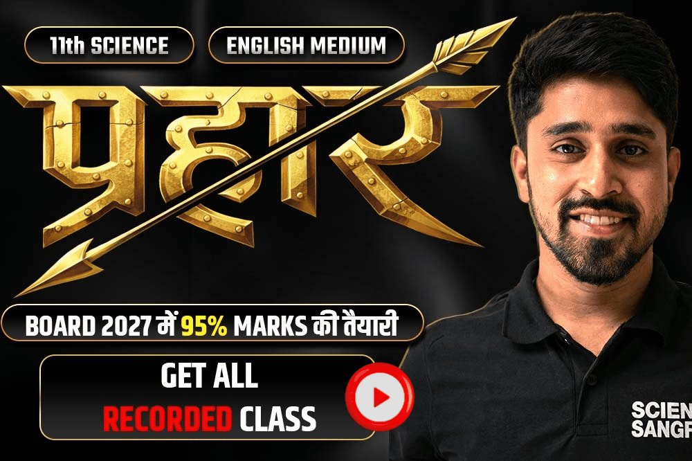 11th Prahar Batch- 2027 (English Medium) Recorded