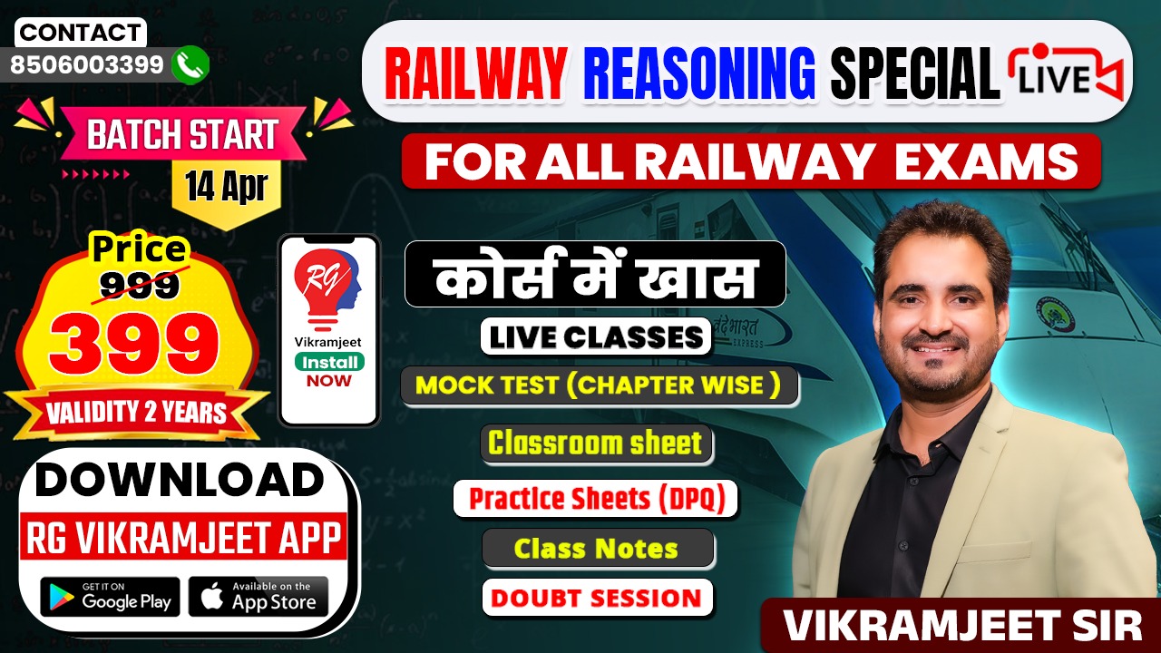 Railway Reasoning Special Complete Live Batch 2026 | Starts From 14th APRIL 2026  | For All Railway Exams | By Vikramjeet Sir