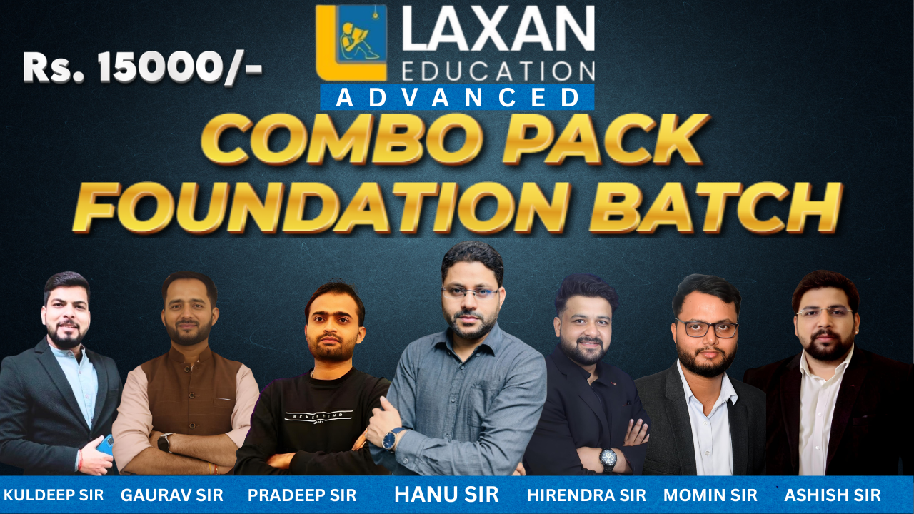 COMBO PACK (FOUNDATION BATCH) - FOR SSC -CGL | CHSL | CDS | CPO | RAILWAY | BANKING | VYAPAM