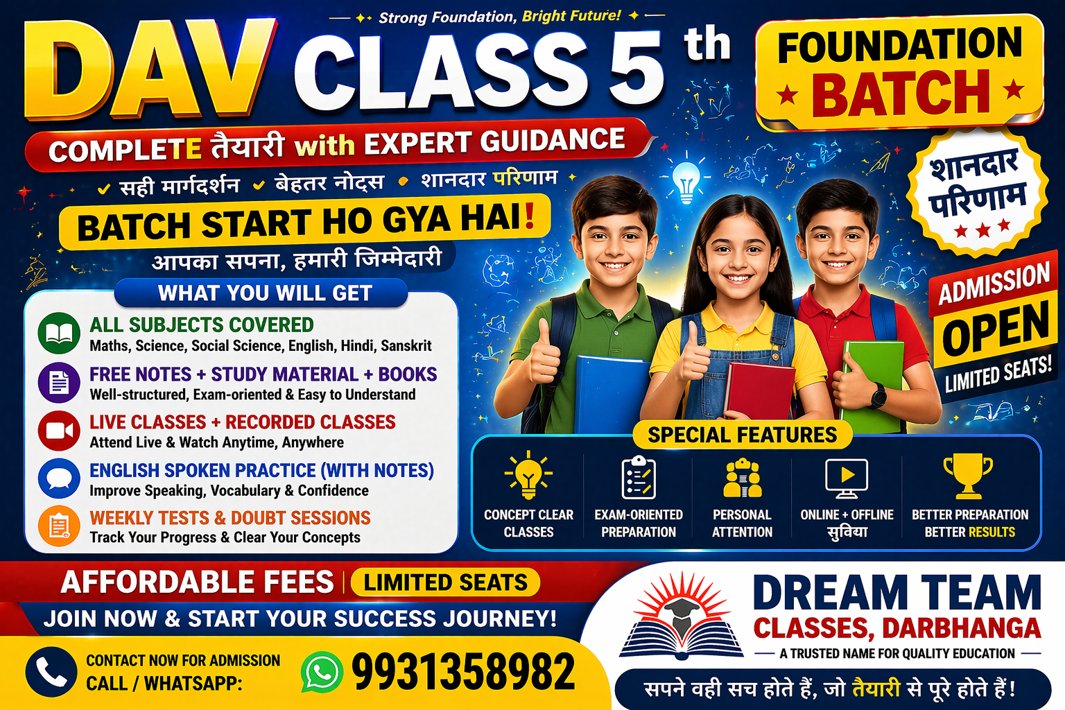 DAV Class 5th Foundation Batch 2026