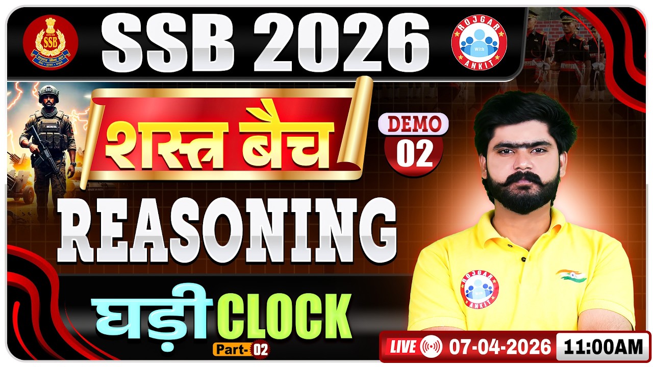 SSB Tradesman Reasoning Classes 2026 | SSB Shastra Batch Demo Class - 02 | Reasoning By Kuldeep Sir