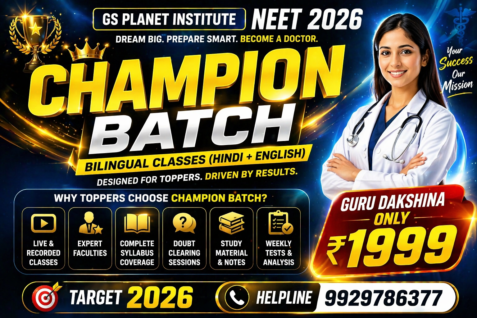 NEET 2026 - Champion Batch 