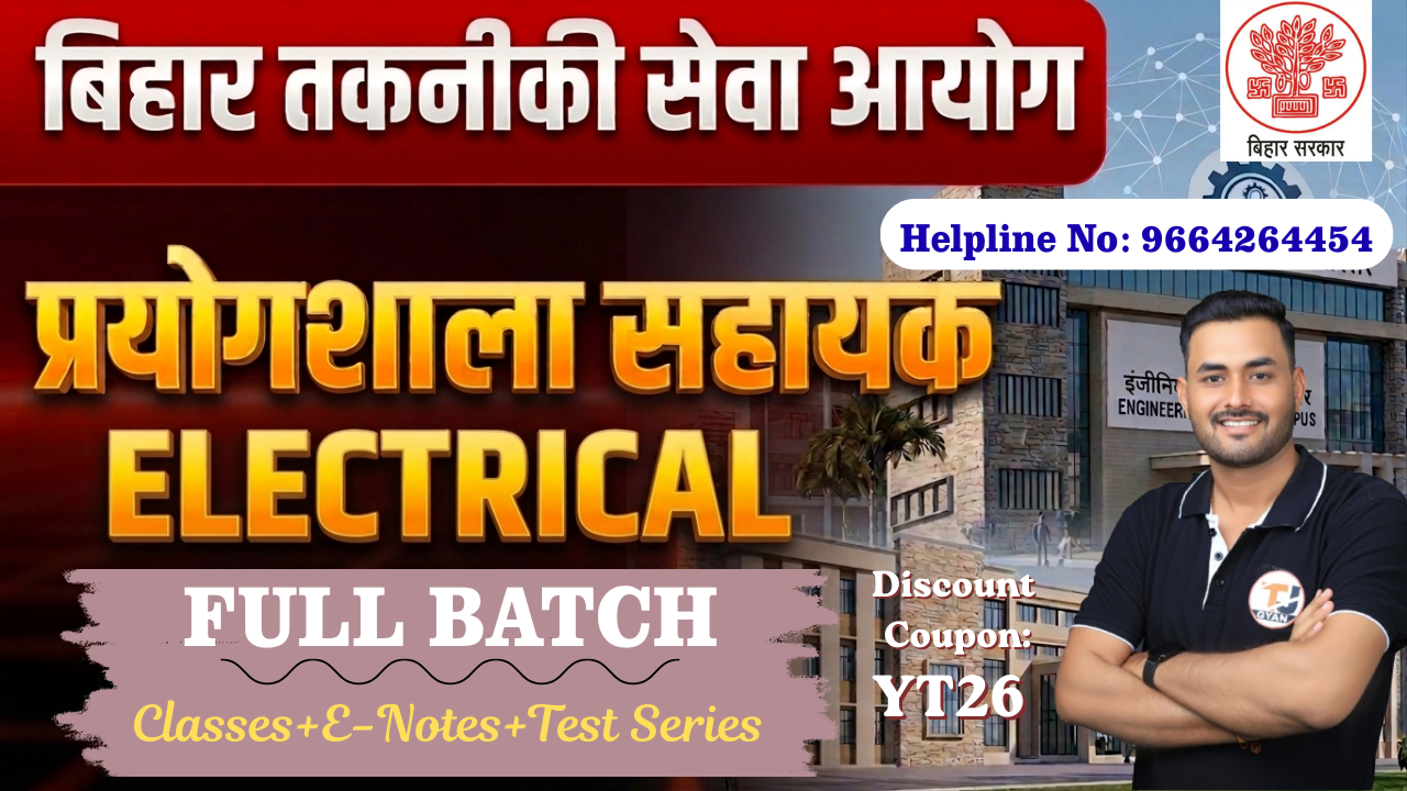 BTSC Laboratory Assistant Electrical 