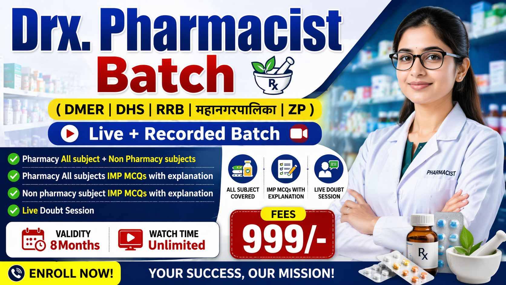 Drx. Pharmacist Batch