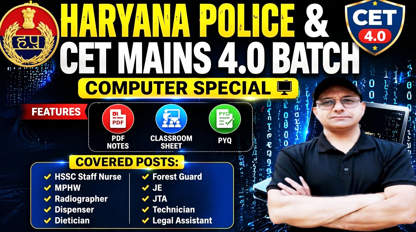 Haryana Police And CET Special 4.0