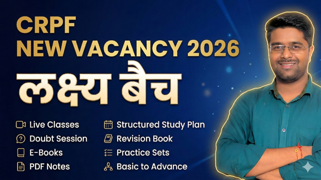 CRPF NEW VACANCY 2026