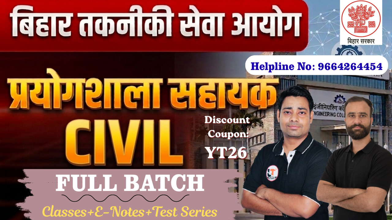 BTSC Laboratory Assistant CIVIL