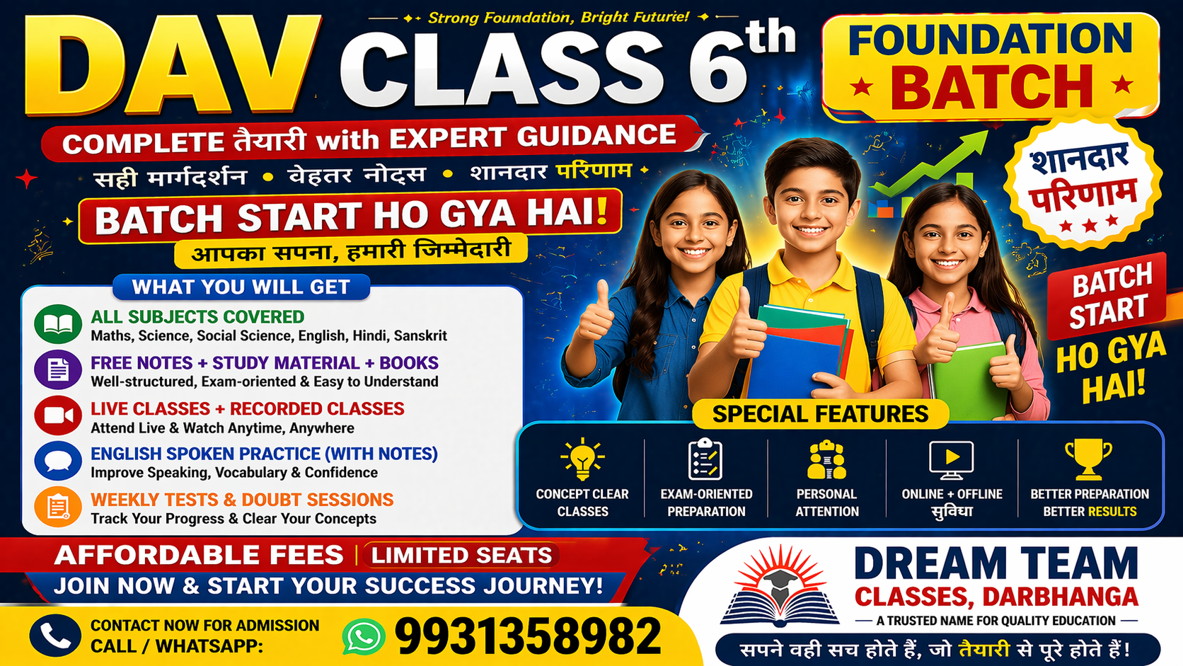 DAV Class 6th Foundation Batch 2026