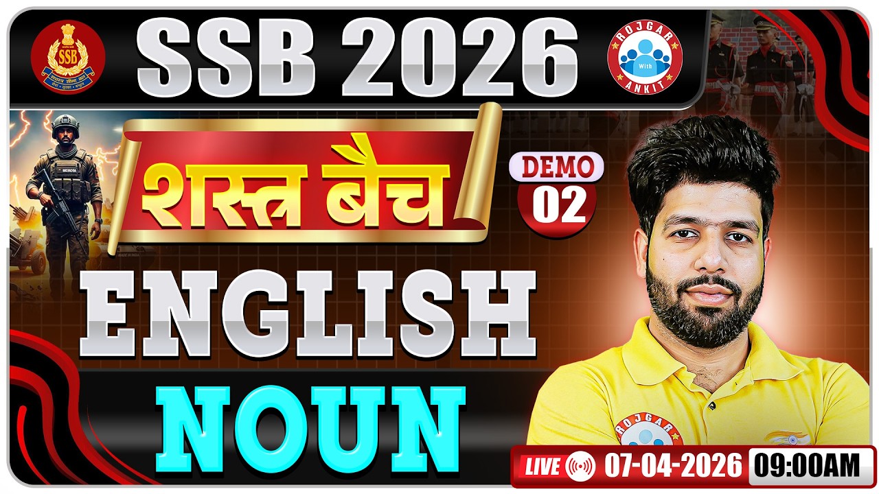 SSB Tradesman English Classes 2026 | SSB Shastra Batch Demo Class - 02 | Noun | English By Anuj Sir