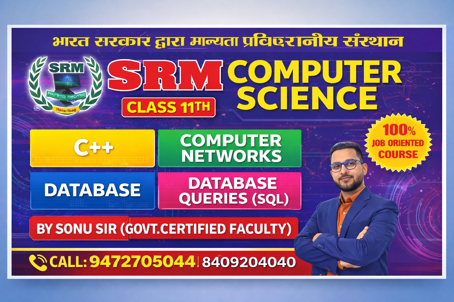 Computer Science 11th Complete course