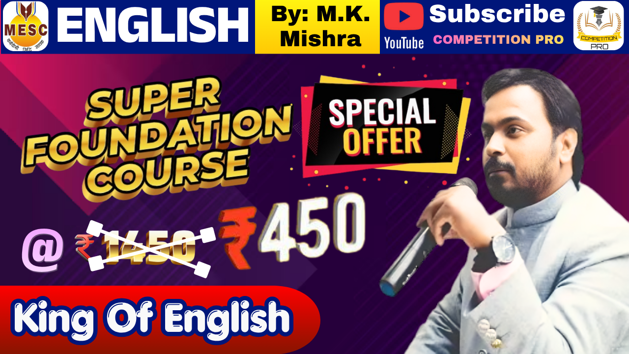 *SUPER FOUNDATION COURSE*