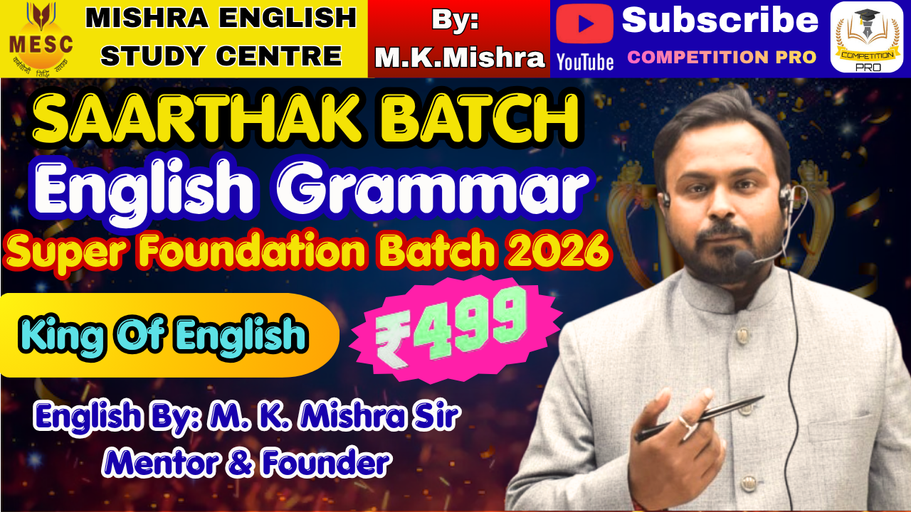 SAARTHAK BATCH (सार्थक बैच) English Foundation Batch 2026
