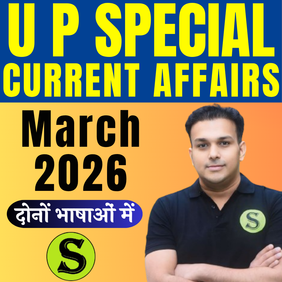 दोनों भाषाओं में UP CURRENT MARCH 2026 Monthly Current Affairs ( PDF Password is gyansir )
