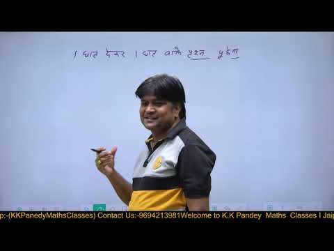 Special Advanced Maths Zero to High Level