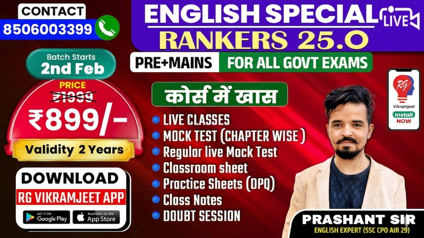Rankers 25.0 English Special LIVE Batch by PRASHANT SIR (Pre + Mains ) (Grammar + Vocabulary + Comprehension) for ALL EXAMS Starts 2 Feb. 2026